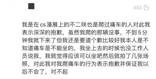 梗姐姐试图挽回形象,梗姐姐争议言论后道歉，试图挽回形象