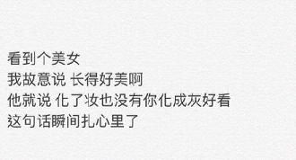 道歉的话挽回男友,道歉后挽回男友，新标题：重回爱情之路