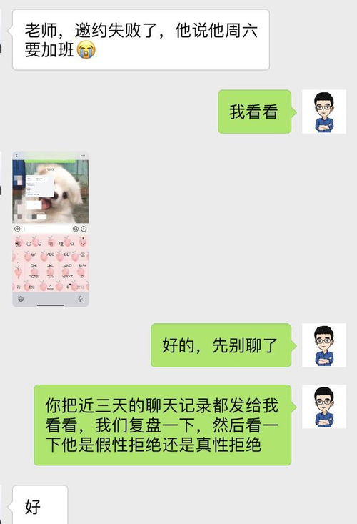 测分手会挽回吗,与前任分手后，是否能复合？