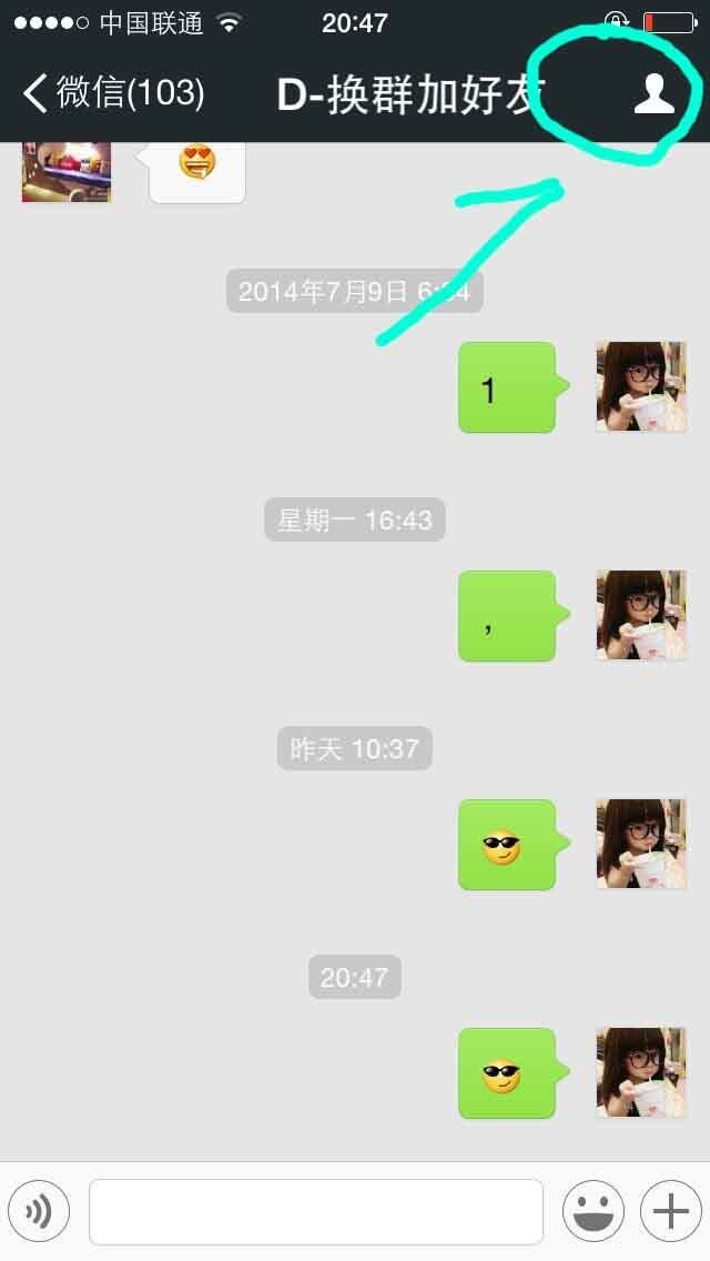 加回前任微信挽回,如何用微信挽回前任？