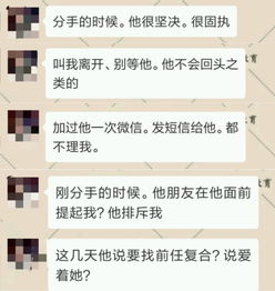 高位复合挽回前任文案,复合式挽回前任策略分享