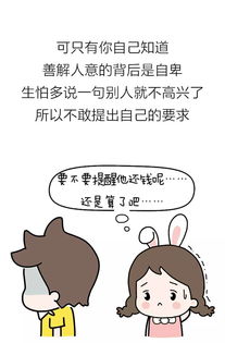 熬夜变成熟怎样挽回,从熬夜到成熟：如何挽回健康