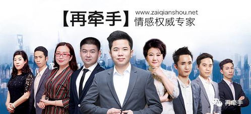 挽回婚姻电视节目,如何挽回婚姻：电视节目改变人生