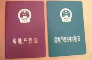 房子挽回书怎么写,挽救婚姻：撰写房产挽回信的技巧