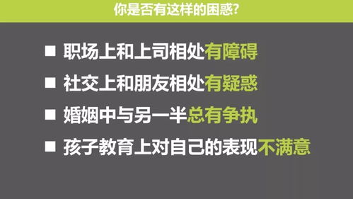 怎样挽回信任感，如何重建信任：有效恢复关系的秘诀