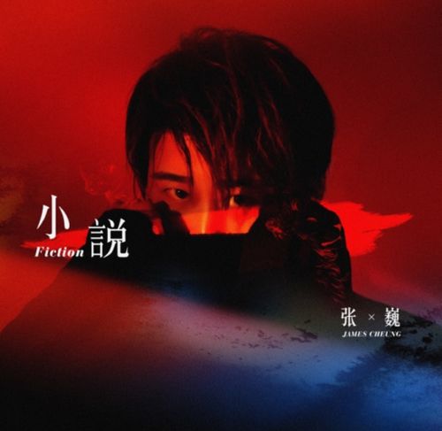 挽回爱情歌曲视频,爱情挽回神曲-重新谱写生命之歌