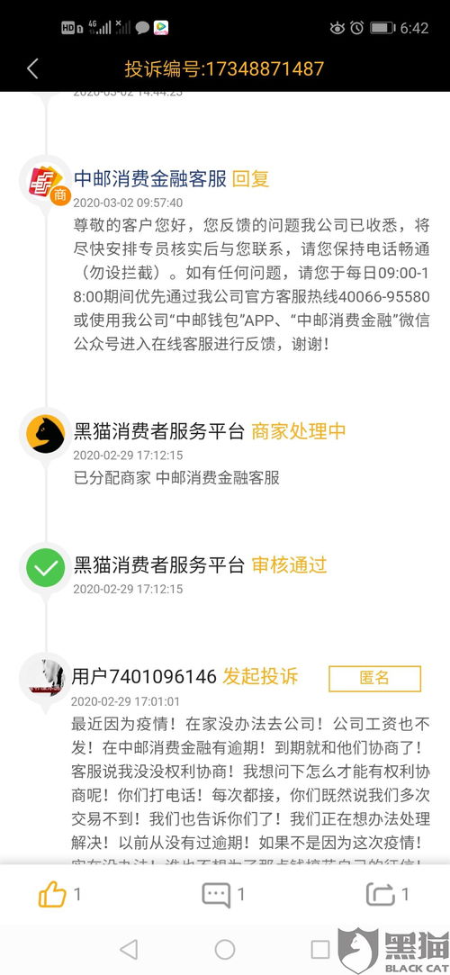 电话挽回客户招数,“电话拯救”--唤回客户的高效技巧