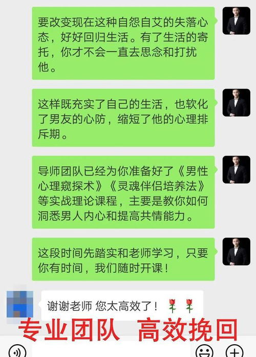 分手后挽回男人方法,重获男人心，实用挽回技巧
