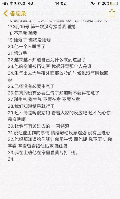 挽回女友悔过书,挽回爱情，悔过自新