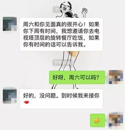 喜欢上了对方怎么挽回,怎样挽救已经爱上的对象