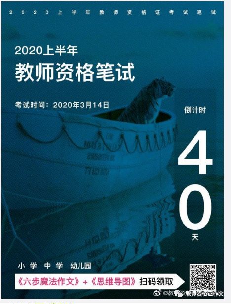 如何挽回自身的阶级,阶级挽回攻略，自我救赎