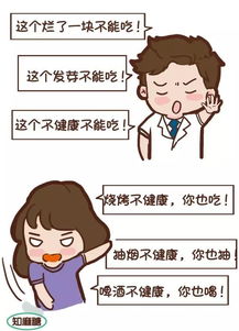 挽回医生朋友的话语,挽回医生友谊的技巧