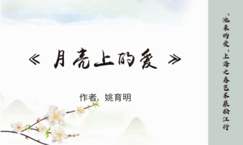 挽回前任回归的诗句,夏日花香，情归昔日缘，重修旧好。