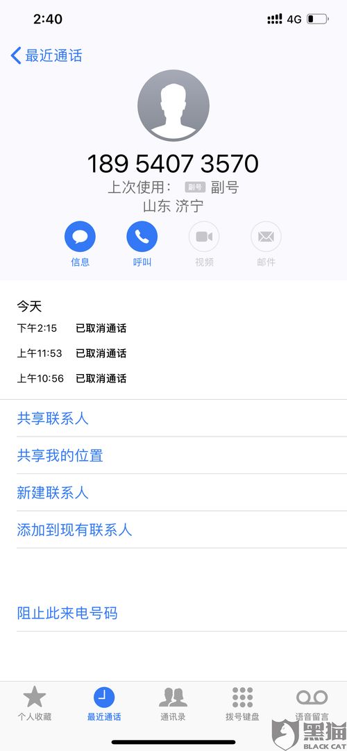 常州情感挽回服务热线号码，打电话求助，常州情感救援专家等你来电！