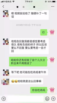 真性分手挽回聊天技巧,成功挽回爱情的聊天技巧