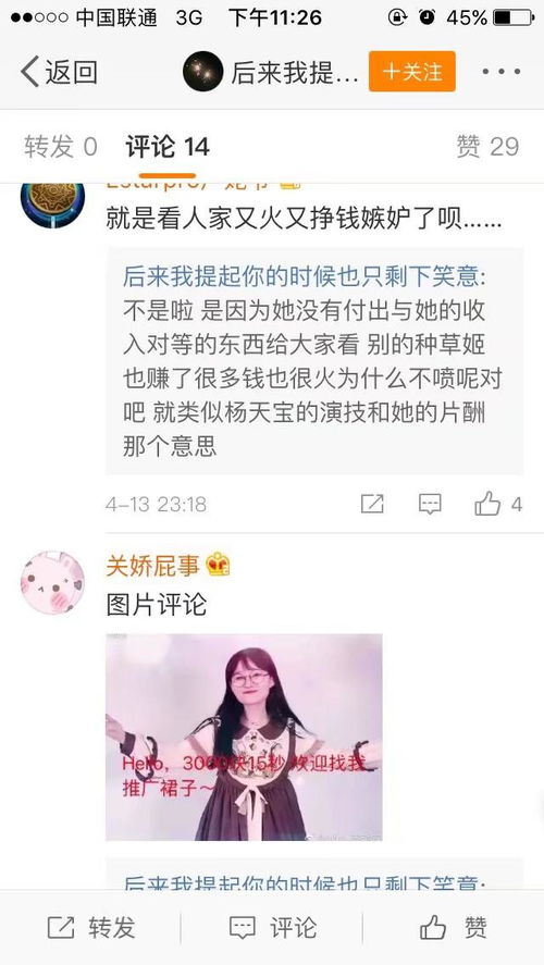 挽回老婆抖音网名,如何挽回老婆的抖音名字？