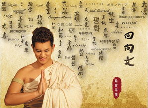 念经挽回婚姻回向,回向念经挽回婚姻，化解烦恼得到幸福