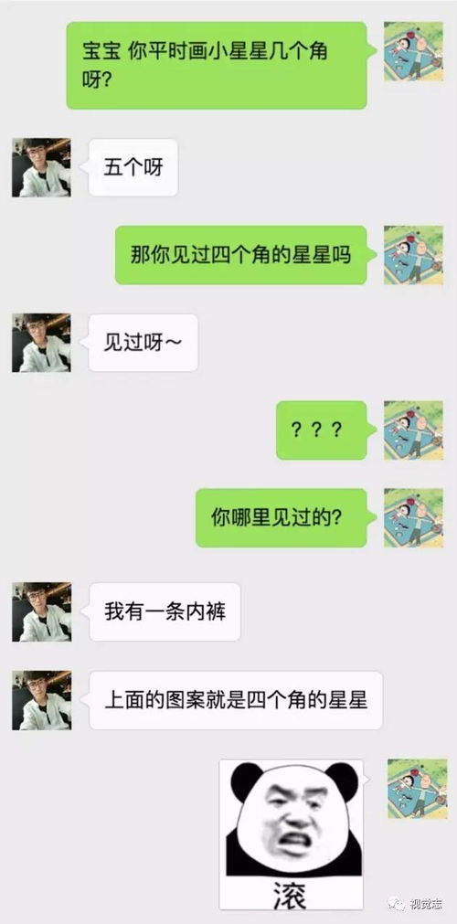 怎么挽回前男友聊天,如何挽回前男友的聊天记录？