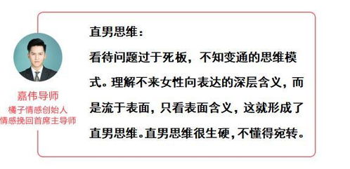 被女友删除后如何挽回，恢复失去的爱情：你的删除行为深深伤害了我！