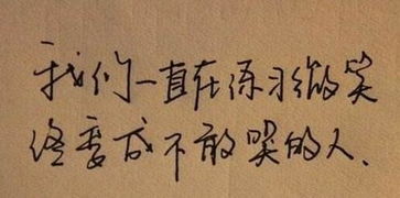 挽回女友的心成语,挽回女友芳心 天涯若比邻