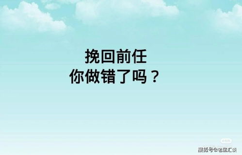 离婚挽回经典话术,成功挽回离婚的经典话术
