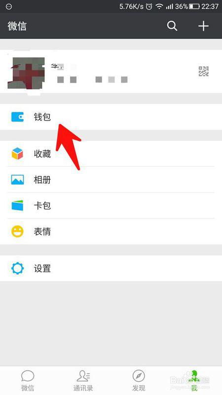 微信被删除挽回,微信账号被封，如何恢复？重新挽回！