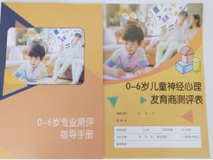 成创教育挽回视频,婴幼儿安全教育，“再见贝贝”感人视频唤醒家长责任