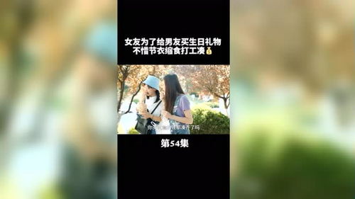 挽回的礼物男生朋友,挽回友谊：用礼物感化男友