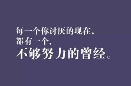 错过太多说说努力挽回，错失重要机会后努力挽回：我所经历的故事