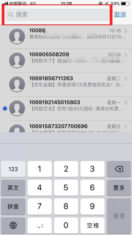 怎么查询婚姻挽回机构,如何查找婚姻挽回机构？