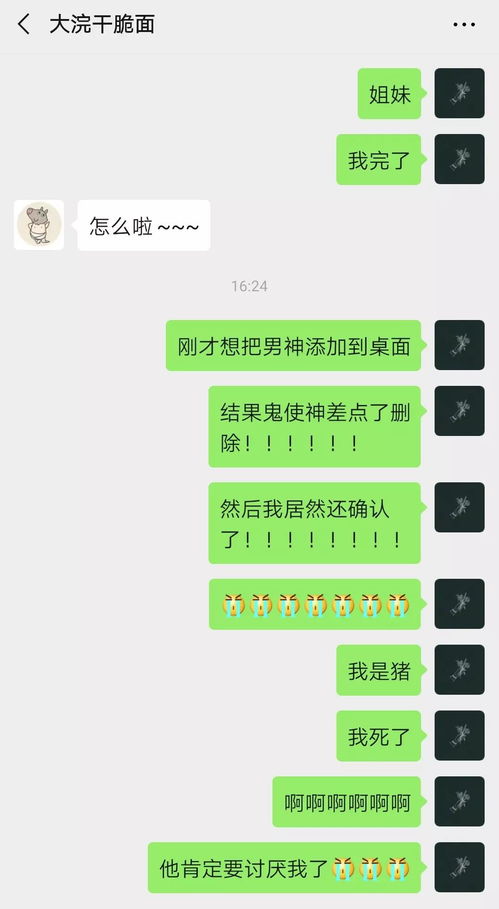 前任删好友挽回你,前度删除好友，如何挽回？