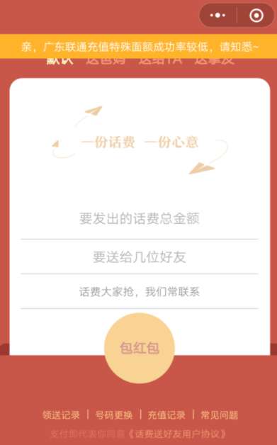 重新挽回一次，如何让与好友的关系更融洽，提高人际交往技巧