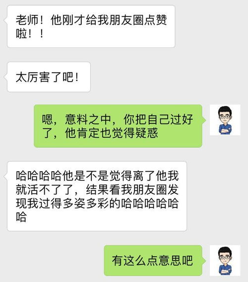 挽回前任的长段子,如何成功挽回前任？