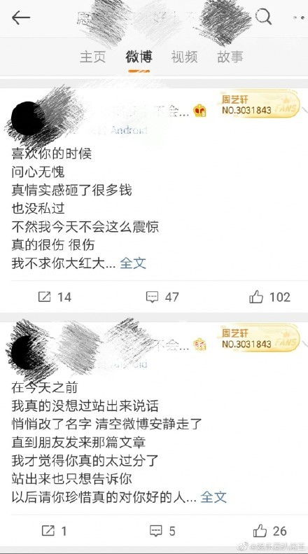 纪航希挽回经历,纪航希用行动证明爱情挽回经历