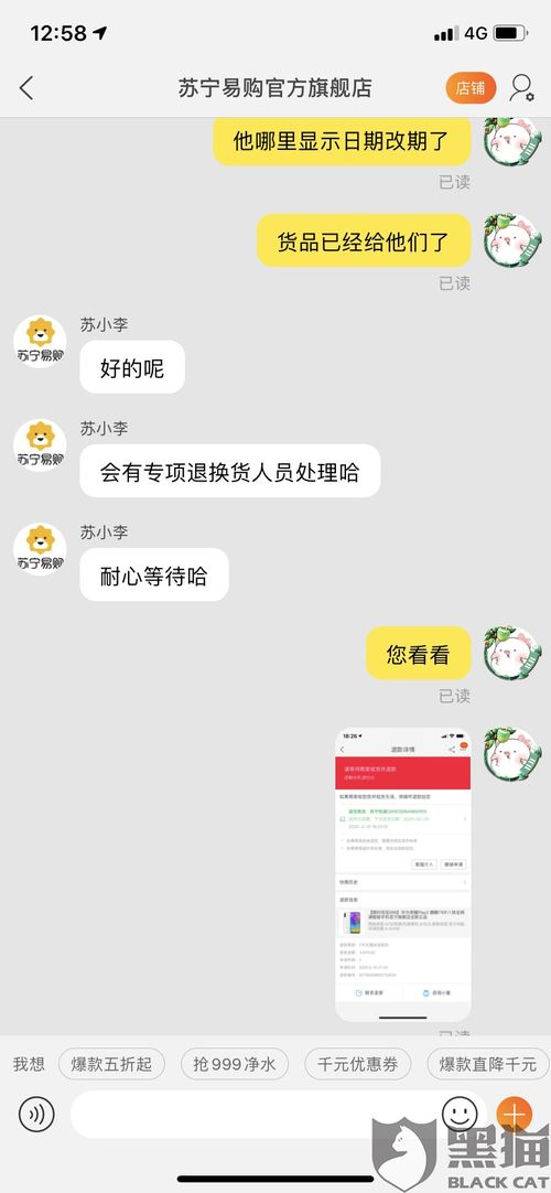 客户拒收怎么挽回,客户拒收如何挽救