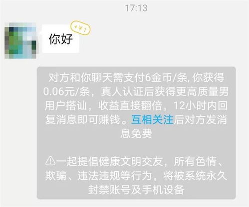 可以挽回感情的app,挽回爱情神器：感情修复App)