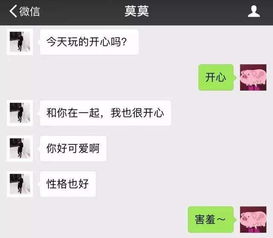 注定分手挽回男友聊天,如何挽回男友，教你聊天技巧