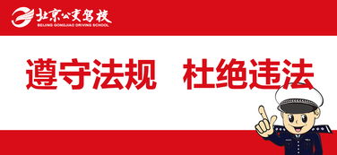 安全是不可挽回的，保障安全，早日行动！