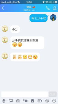 挽回女朋友聊天技巧,成功挽回女友的聊天技巧