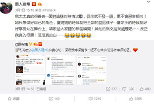 怎样挽回粉丝关心话题,如何重新获得粉丝关注