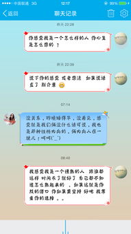 相亲虚报学历怎么挽回,相亲谎报学历惹误会，如何补救