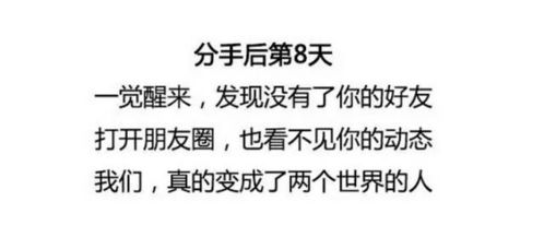 被双子提了分手怎么挽回，失去双子男友的应对方法，抢回爱情大计策