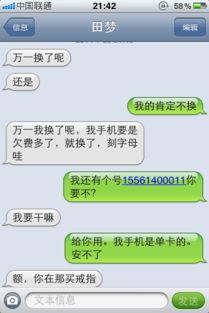 挽回爱情短信大全,挽回爱情的短信合集