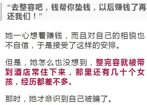 女孩名声坏了怎么挽回,挽救名声已摆脱负面影响