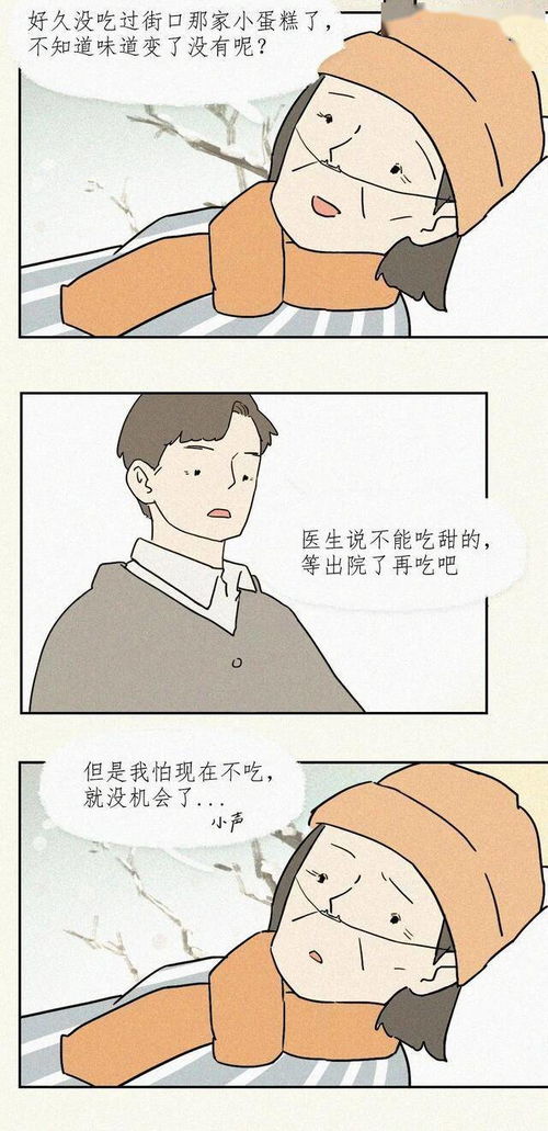 破戒还能再挽回吗,反悔还有机会吗？