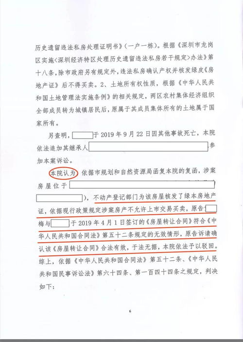 如何挽回首付合同,挽回房屋首付的有效策略
