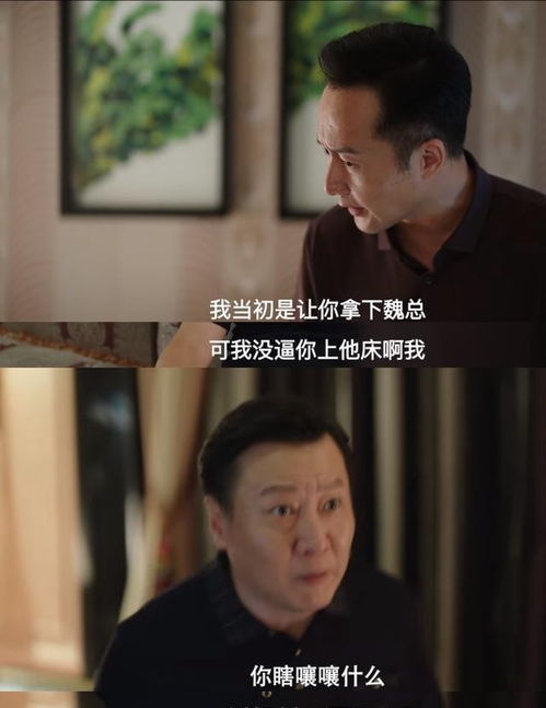 美人计挽回丈夫,挽回丈夫的完美计策