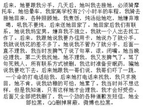 无力挽回摩羯运势,摩羯座须知：事情已经失去控制