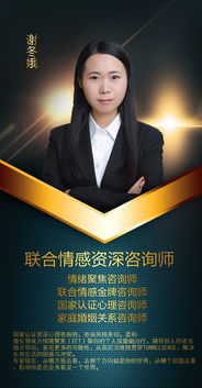 周口婚姻挽回专家咨询，周口情感挽回师的有效婚姻救赎方式