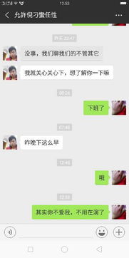 挽回信回复男生表白,挽回信回复男生表白：我的心归你了